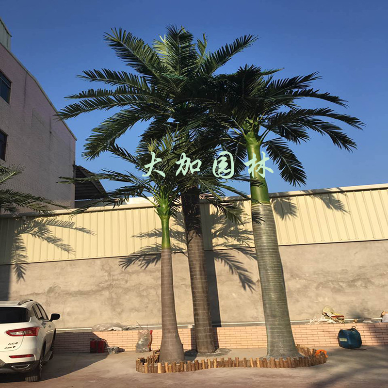 Amazon Professional Manufacturer Canada Artificial Palm Tree Leaves Outdoor For Home Decor
